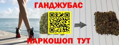 гашиш Краснокаменск