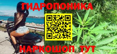 гидропоника Краснодар
