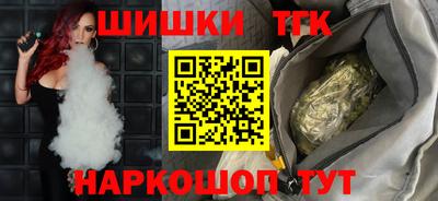 гашиш Краснокаменск