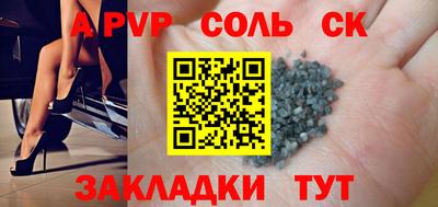гашиш Краснокаменск