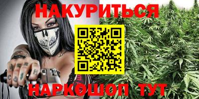 гашиш Краснокаменск