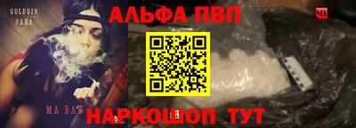 сатива Аргун