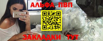 гашиш Краснокаменск
