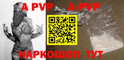 сатива Аргун