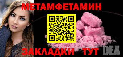 гашиш Краснокаменск
