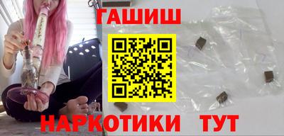 винт Апшеронск