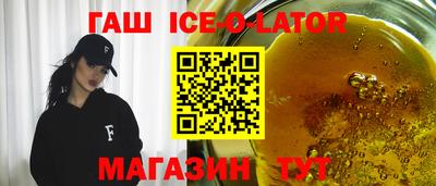 гидропоника Краснознаменск