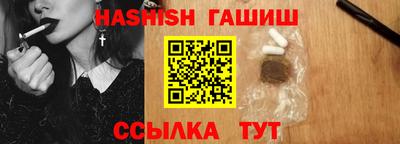 винт Апшеронск