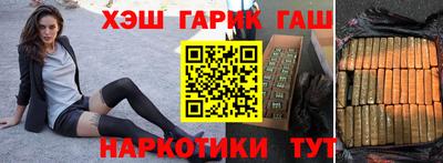 гашиш Краснокаменск