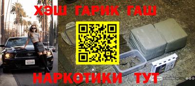 винт Апшеронск