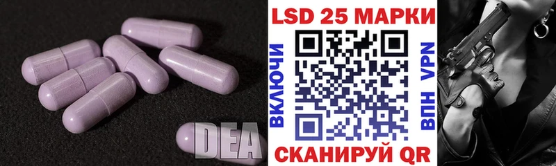 Лсд 25 экстази ecstasy Чернушка