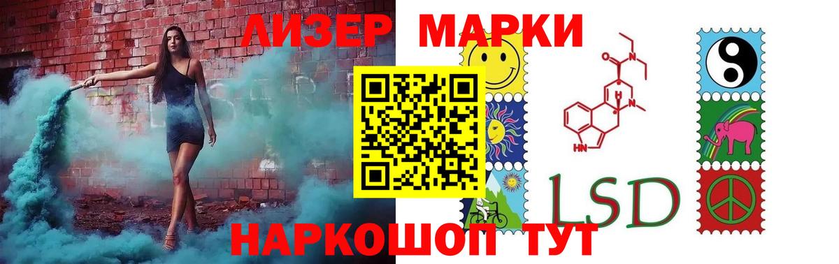 LSD-25 экстази ecstasy  Вход с VPN  Чернушка 