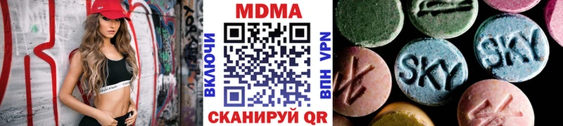 нарко площадка формула  Чернушка  МДМА VHQ 