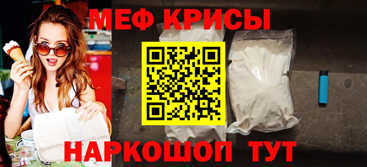 Чернушка  МЕФ VHQ  МЯУ-МЯУ  МЯУ-МЯУ 4 MMC  Вход с VPN 