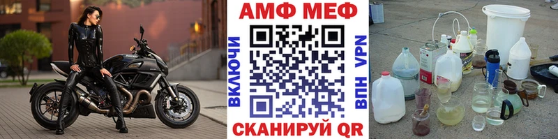 Первитин Декстрометамфетамин 99.9%  mega ссылка  Чернушка  купить наркотик 