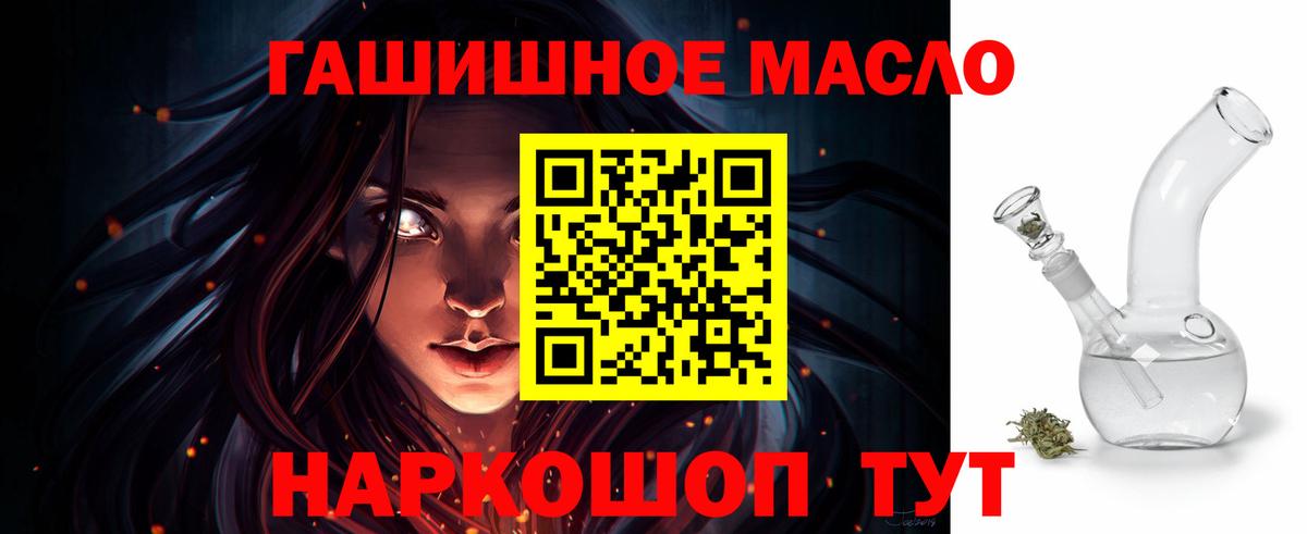 ТГК гашишное масло  Чернушка 