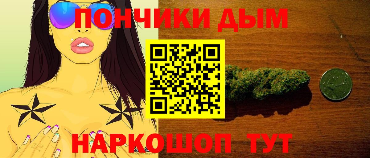 Каннабис марихуана  Конопля LSD WEED  Канабис гибрид  Конопля OG Kush  Чернушка  Вход с VPN 