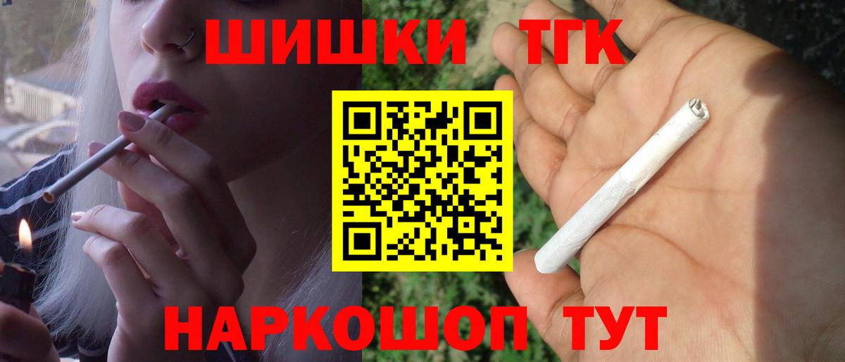 Шишки марихуана LSD WEED Чернушка